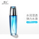 婉絲水循環(huán)水瀅透潤水100ml清爽型爽膚水 補水保濕 滋潤面部護膚品女