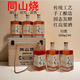 暨陽(yáng)首功6瓶玻璃瓶木箱裝諸暨同山燒高粱酒52度土燒純糧食白酒原漿清香型 52度 500mL 6瓶 紅色酒 +木箱