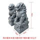 石獅子一對(duì)青石漢白玉石雕定制庭院園林鎮(zhèn)宅招財(cái)進(jìn)寶 青石高度50厘米一對(duì)