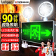 趣行應(yīng)急燈 消防照明燈停電充電二合一多功能疏散雙頭右向箭頭指示燈