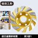 前田工具碗磨輪金剛石打磨片角磨機(jī)砂輪片大理石水泥墻石材磨盤(pán)地坪拋光 金剛石打磨片