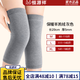 恒源祥羊羔絨護(hù)膝蓋保暖老寒腿男女士關(guān)節(jié)老年人專(zhuān)用秋冬加絨加厚 360°整圈羊羔絨-淺麻灰 XL