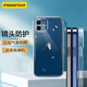品勝 適用蘋果12手機(jī)殼6.1英寸防摔保護(hù)殼iphone12保護(hù)套防摔抗指紋手機(jī)套軟殼 透明
