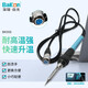 BAKON白光風(fēng)機(jī) 適用BK881 BK60 BK90 風(fēng)槍氣泵式手柄 BK906 不涉及維保