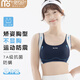 莫代爾內(nèi)衣學(xué)生初中女高中發(fā)育期少女文胸罩運(yùn)動(dòng)防震青春期女童背心無(wú)痕 白色+粉色  XL 【適合85-110斤】