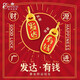 英皇珠寶有錢發(fā)達黃金轉(zhuǎn)運掛墜硬金琺瑯足金手鏈女友禮物740290 發(fā)達有錢