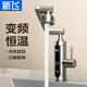 新飛電熱水龍頭速熱萬向機械臂恒溫即熱式衛(wèi)生間廚寶冷熱水器家用即熱水龍頭 不銹鋼【萬向機械臂】觸控恒溫+漏保