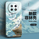 簡(jiǎn)彩官 適用華為暢享60X手機(jī)殼5G國(guó)潮菲林殼暢享60中國(guó)風(fēng)創(chuàng)意藝術(shù)高檔硬殼全包鏡頭防摔網(wǎng)紅男女款 暢享60X【和風(fēng)仙鶴】超薄輕盈+膜