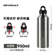 REVOMAX 銳虎便攜不銹鋼保溫杯男女網(wǎng)紅運(yùn)動(dòng)健身大容量杯成人保溫杯 太空灰/950ml/304內(nèi)膽
