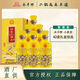 永豐牌二鍋頭42度小黃龍500ML*6瓶整箱裝 清香型 純糧酒