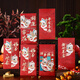 極度空間 新年紅包2026馬年紅包通用壓歲錢(qián)利是封春節拜年千元紅包袋6個(gè)裝