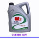 U2U2長效冷卻液防高溫紅綠色水箱防凍液發(fā)動機(jī)四季通用-25度4Ｌ 4kg -25℃ 綠色 綠色