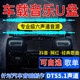 煥達 車載無損音樂U盤原版DTS5.1母帶抓軌六聲道音源帶抖音流行新歌經(jīng)典老歌發(fā)燒人聲試音歌曲優(yōu)盤 128G【六聲道母帶抓軌】100MB單首