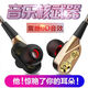 德希迪有線入耳式耳機 電腦游戲吃雞運動K歌音樂低音炮 適用于華為榮耀小米OPPO蘋果6手機掛耳機耳麥 極夜黑