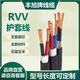 豐旭國標RVV護套線(xiàn)電纜多股無(wú)氧純銅大功率家裝家用工裝軟銅芯電線(xiàn) 國標純無(wú)氧銅芯護套電線(xiàn)RVV2*1.0 100米