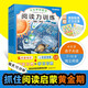 日本學(xué)研教育給孩子的閱讀啟蒙書(shū)：閱讀力訓練探索全3冊 人體 宇宙 地理 小學(xué)生科普類(lèi) 青少版百科未解之謎 閱讀啟蒙書(shū)兒童專(zhuān)注力訓練幼兒學(xué)前班小學(xué)生課外閱讀 培養閱讀習慣