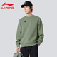 李寧（LI-NING）運(yùn)動衛(wèi)衣男女同款健身圓領(lǐng)套頭無帽衛(wèi)衣簡約百搭舒適休閑運(yùn)動服男