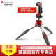 曼富圖（Manfrotto） MT PIXI EVO PIXI微單卡片單反相機鋁合金桌面迷你三腳架 PIXI EVO 紅色+MCPIXI手機夾
