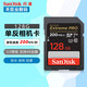 閃迪SD高速存儲卡微單反相機內存卡 至尊超極速200M/S 高清4K拍攝 高速存儲卡U3讀寫(xiě) SD 200M/S 128G
