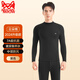貓人（MiiOW）保暖內衣男士套裝純棉圓領(lǐng)超薄秋衣秋褲打底衫秋冬季全棉毛衫 【100%純棉防螨】中 領(lǐng):黑色 185(XXXL)(160-180斤)
