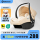 bebelock嬰兒提籃式汽車(chē)兒童安全座椅新生兒寶寶睡籃車(chē)載便攜搖籃i-Size 香檳金【i-Size認證】