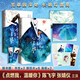 打火機(jī)與公主裙(荒草園+長明燈)全2冊 【贈海報(bào)，明信片，書簽】Twentine著? 陳飛宇、張婧儀 主演影視劇“點(diǎn)燃我，溫暖你”原著小說