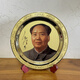 VAKADA毛主席擺件偉人畫(huà)像銅像辦公室勵志銅盤(pán)裝飾品圓盤(pán)客廳書(shū)房擺件 直徑25厘米 + 普通三角架
