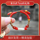 武當(dāng)山太極朱砂紅繩手鏈?zhǔn)止ぞ幙棆雰簩殞氂H膚手鏈真狗牙桃木本命年手繩禮物 生肖兔（已開）