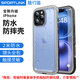 隨行盾適用蘋果iPhone16ProMax手機(jī)防水殼15pro鏡頭全包防摔14Plus防塵游泳浮潛外賣防雨雙層三防保護(hù)套 【黑色前殼+透明后殼】 iPhone16Pro【6.3寸】防水防摔防塵