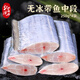 北海灣 新鮮帶魚(yú)中段 冷凍特級(jí)刀魚(yú)海鮮水產(chǎn)生鮮帶魚(yú)段魚(yú)類固形物≥80% 無(wú)冰精選中段【250g*4袋】