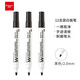 金萬(wàn)年K-0603白板筆可擦易擦會(huì )議筆細頭小白板筆紅色藍色水性筆細記號筆1.5MM 20支/盒 齊心黑色白板筆12支