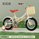 鑫旺彤折疊兒童自行車3-6-8-10歲男女孩輕便腳踏車青少年可調(diào)節(jié)學生單車 可米色-無后座+騎行禮包 12寸80-90cm適合2-4歲寶寶
