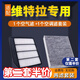 適配長(cháng)安鈴木維特拉 空氣濾芯+空調濾芯兩濾套裝汽車(chē)發(fā)動(dòng)機空濾格原廠(chǎng)原裝升級濾網(wǎng)濾清器保養配件 維特拉 1.4T