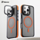 balueus蘋果16ProMax手機(jī)殼iPhone15Pro新款14鏡頭支架13磨砂保護(hù)套12全包防摔p磁吸2024外殼pm 【橙色】鏡片支架-磨砂背板 iPhone 16 Pro Max