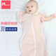 Mymini嬰兒投降式睡袋夏季超薄防驚跳竹纖維莫代爾寶寶襁褓睡覺0-6個月 藕粉竹纖維 M(10-16斤)