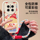 江銘適用華為Mate70手機(jī)殼?HUAWEI Mate70保護(hù)套全包鏡頭防摔創(chuàng)意彩繪卡通可愛親膚軟殼鏡頭全包帶掛繩