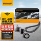 德國馬牌（Continental）發(fā)電機附件皮帶套裝6PK1736K3（適配大眾高爾夫/斯柯達晶銳）