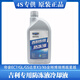 吉利（GEELY）防凍液金剛新帝豪遠景博瑞博越瑞汽車(chē)專(zhuān)用水箱紅色冷卻液原廠(chǎng) 1.5L -40℃ 紅色 吉利防凍液