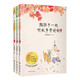常青藤爸爸陪孩子一起聽(tīng)故事學(xué)詩(shī)詞（全3冊(cè) 附贈(zèng)音頻）同步新統(tǒng)編小學(xué)語(yǔ)文教材  選錄《長(zhǎng)安三萬(wàn)里》影片詩(shī)作，幫助孩子還原詩(shī)詞現(xiàn)場(chǎng) 