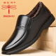 蜻蜓牌冬季加絨保暖棉鞋男真皮商務(wù)休閑鞋加厚正裝棉皮鞋男中老年爸爸鞋 黑色  加絨款 42