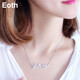 Eoth刻字名字字母S925銀項鏈女生鎖骨鏈私人定制送女友生日禮物 925銀吊墜名字字母項鏈（全款）