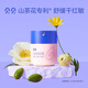 貝貝山茶花兒童面霜舒緩特護霜嬰幼兒專(zhuān)用保濕補水寶寶秋冬護膚 舒緩特護霜50g