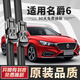 變型記適用名爵6雨刮器原廠(chǎng)原裝10-2023款汽車(chē)無(wú)骨雨刷器膠條pro雨刮片 【17-18-19-20-21-22-23款】三代 名爵6/MG6 (前雨刮)一對裝