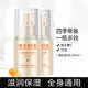 泊泉雅維生素e乳液面霜補(bǔ)水保濕滋潤清爽不油膩四季可用緩解干燥肌膚 【推薦購買】100ml*2