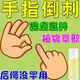 兒童手指倒刺修護復營養(yǎng)液倒刺起皮修護指甲邊緣油兒童成人手上倒刺防干裂脫皮肉甲分離去死去皮角質(zhì)營養(yǎng)液 輕微倒刺【一盒】建議多盒選購