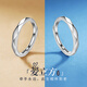 ZXZOV925銀情侶對戒男女款活口一對鐘久久戒指潮送女友情人節(jié)生日禮物 925銀對戒【活口一對】+禮盒