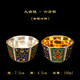 古石尊 999純銀杯鎏金主人杯青花琺瑯彩陶瓷茶杯單個(gè)銀內膽單杯品茗杯功夫茶杯 九古燒六方杯  金銀對杯