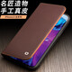 【頭層牛皮】洽利 適用蘋果12手機(jī)殼iPhone13/12Promax保護(hù)套真皮革翻蓋防摔商務(wù)全包殼 蘋果13 Pro Max經(jīng)典二代棕色（6.7英寸）