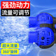 森森（SUNSUN）魚(yú)缸沖浪泵水族箱造浪泵橫流造流泵 升級款藍色雙頭 26W 適合1.5-2米缸