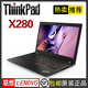 聯(lián)想（ThinkPad） 二手筆記本 X270 X280 X390商務(wù)辦公12寸輕薄便攜本 9新 【5】X280-i7-16G-512G固-IPS